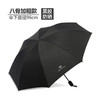 【雨伞】other 纯色夏季三折伞防紫外线遮阳伞 商品缩略图2
