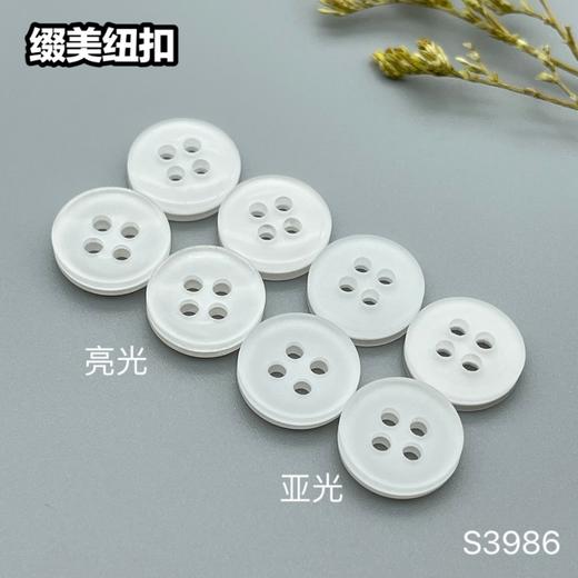 S3986(整包购买) 商品图4