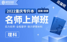 2019重庆英语真题-阅读1