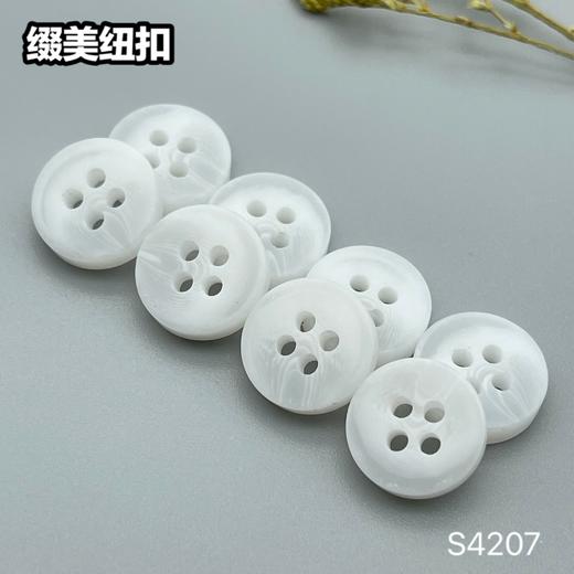 S4207(整包购买) 商品图2