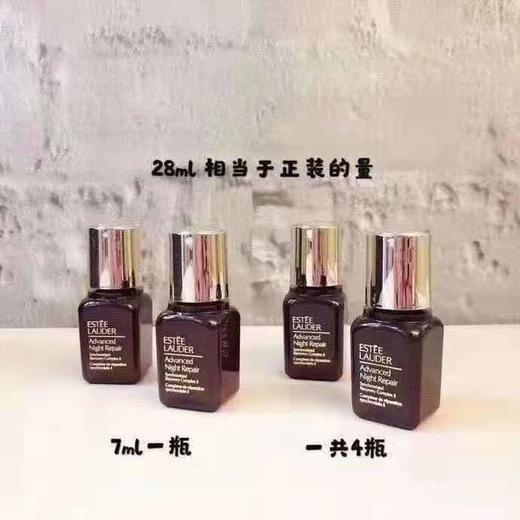 LA现货  499得70ml小棕瓶 Estee Lauder小棕瓶精华露 7ml*10  送兰蔻腮红1个 美国代购，无中文标签，介意慎拍 商品图11