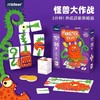 T 弥鹿mideerMD2103怪兽来了 商品缩略图1