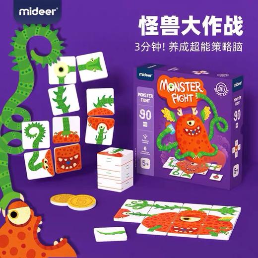 T 弥鹿mideerMD2103怪兽来了 商品图1