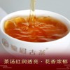 保山龙陵 功夫滇红茶 口粮茶龙眉红 500克/罐 商品缩略图3