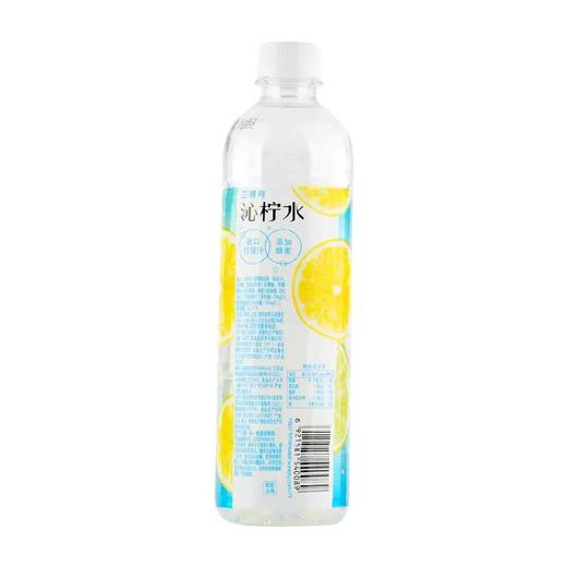 三得利 沁柠水柠檬味饮料 550ml 商品图1