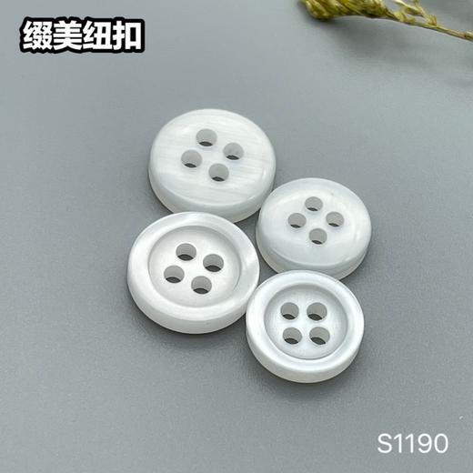 S1190(整包购买) 商品图3