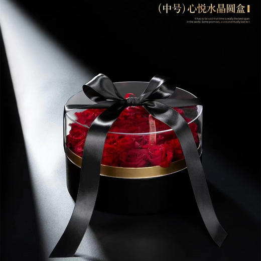 心悦水晶盒 商品图0