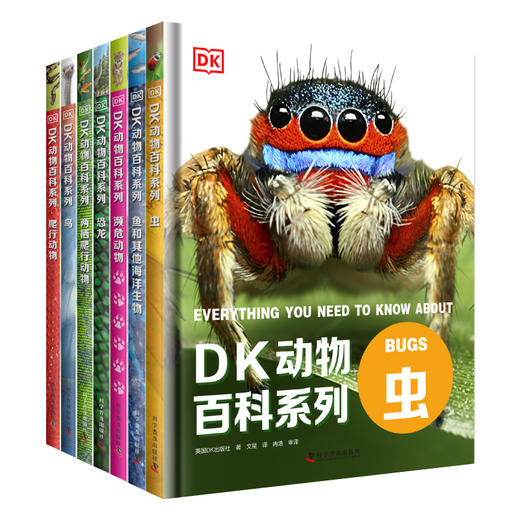 DK动物百科系列(全7册)3-6-12岁儿童中文dk重要的动物百科全书dk 商品图1
