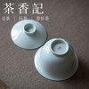 茶香记 余雨堂手作 仿古泥手绘盖碗 卷丹 釉上新彩 恽寿平 手作 商品缩略图3