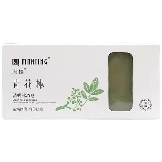 满婷沐浴香皂 商品图0