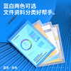 得力按扣文件袋5501透明A4  横式 商品缩略图4