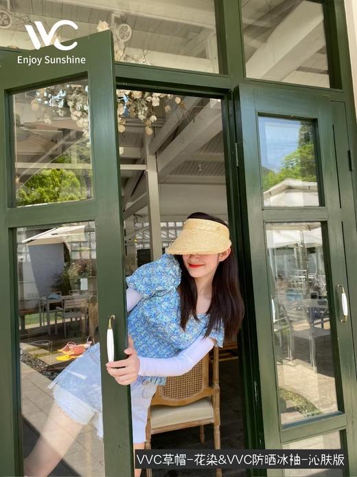 韩国VVC新款遮阳帽印花毛边草帽夏季遮阳帽大帽檐防晒帽
 商品图1