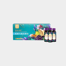 【预售】草本发酵炮制的葛根乌梅发酵饮  30ml*6/盒