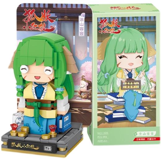 T loz涂山蓉蓉 商品图3