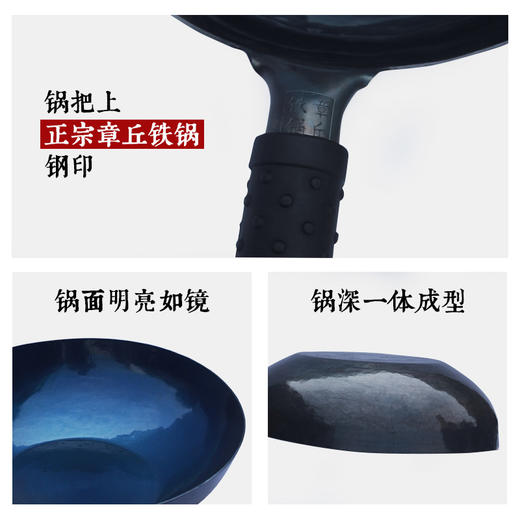 古法手工锻打的章丘镜面铁锅  （带木盖已开锅） 商品图2