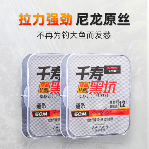 快乐垂钓千寿黑坑钓线进口原丝50米FTT同款 商品图1