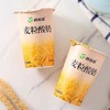 爆品促销~【西域春麦粒酸奶】180g*12杯 商品缩略图0