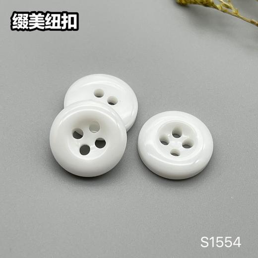 S1554(整包购买) 商品图2