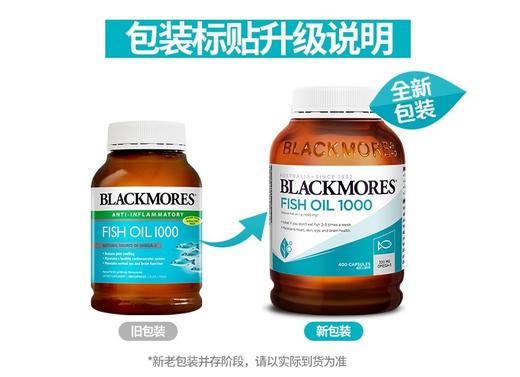 现货 BM深海鱼油400粒原味1000mg 商品图1