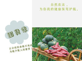  五一｜今天起预定明天的健康 