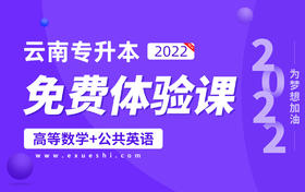 【英语】考前急救包回放试听课—名词、代词、数词、冠词上