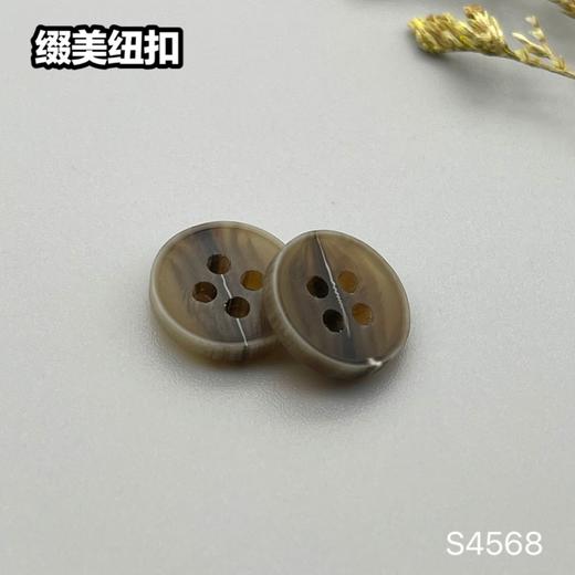 S4568(整包购买) 商品图2