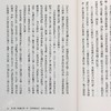 预售 【中商原版】养出内心强大的孩子：全球都在学的硅谷教养法，帮孩子配备未来最重要的人生实力 港台原版 天下杂志 商品缩略图4