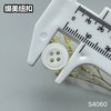S4060(整包购买) 商品缩略图6