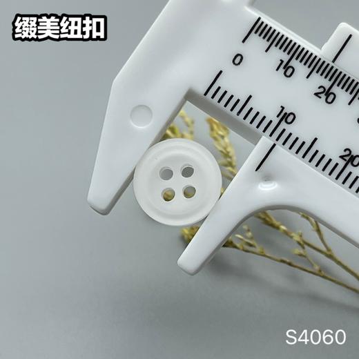 S4060(整包购买) 商品图6