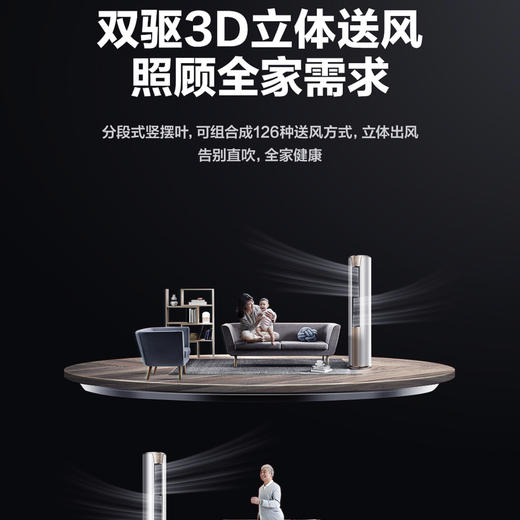 海尔空调KFR-72LW/81@U1-Hc京尚 商品图4