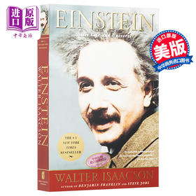 【中商原版】爱因斯坦：生活和宇宙 英文原版Einstein: His Life and Universe 爱因斯坦传记和相对论 艾萨克森 人物传记 世纪伟人