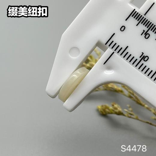 S4478(整包购买) 商品图6