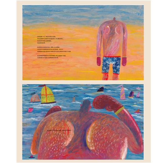 拳击手 布拉迪斯拉发国际插画双年展获奖书系 商品图3