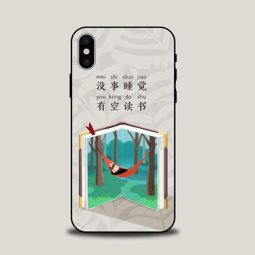 哎呀我兔手机壳第四季 商品图12