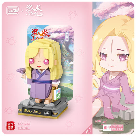 T loz清瞳 商品图1