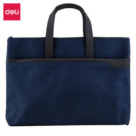 得力公文包63750