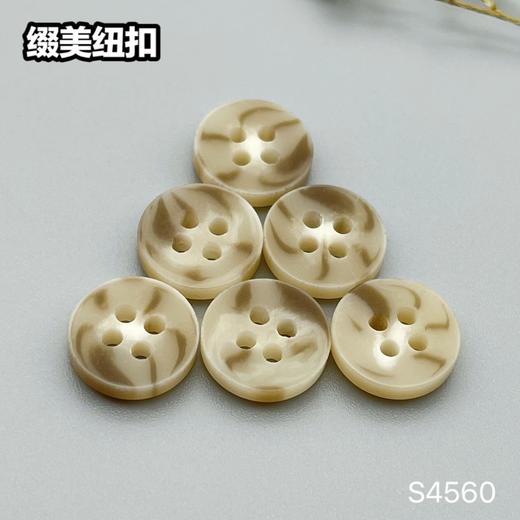 S4560(整包购买) 商品图1