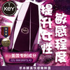 key精萃女性用快感增强凝露15ml 商品缩略图2