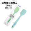 法焙客硅胶刮刀（多款可选）一体式做蛋糕奶油抹刀铲刀搅拌刮板耐高温烘焙工具 商品缩略图5