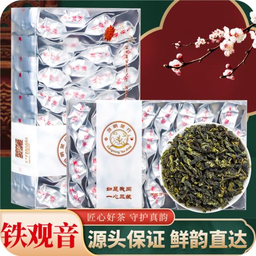 安溪铁观音 商品图0