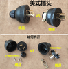 【货号02952】精品全铜汽油发电机配件 发电机插头 发电机美式插头 商品缩略图3