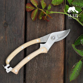 园艺·剪刀 | 公平贸易 * Gardening scissors | Fair-Trade
