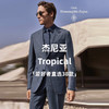 「爱好者直选38款」杰尼亚 Cloth Ermenegildo Zegna Tropical 全麻衬套装 商品缩略图0