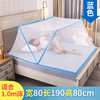MR抖音网红可折叠无底蚊帐便携式婴儿防蚊罩学生宿舍单人可收纳 商品缩略图0