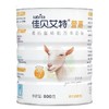 佳贝艾特-高钙富硒配方羊奶粉800g 商品缩略图0