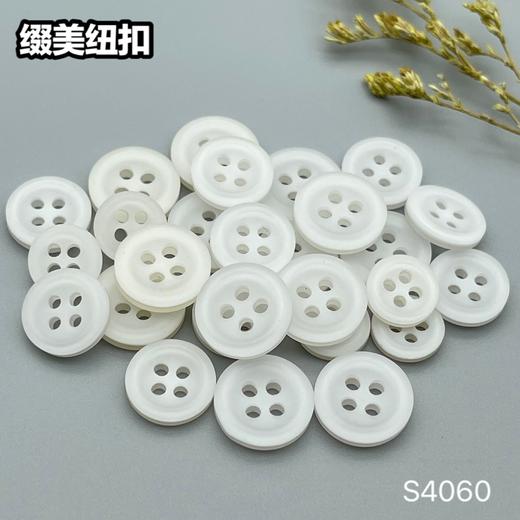 S4060(整包购买) 商品图5