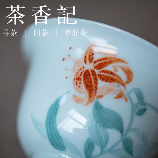 茶香记 余雨堂手作 仿古泥手绘盖碗 卷丹 釉上新彩 恽寿平 手作 商品图1