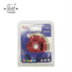 金象通用级金刚石锯片110