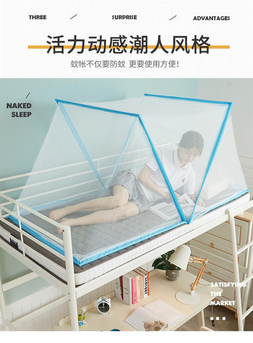MR抖音网红可折叠无底蚊帐便携式婴儿防蚊罩学生宿舍单人可收纳 商品图1