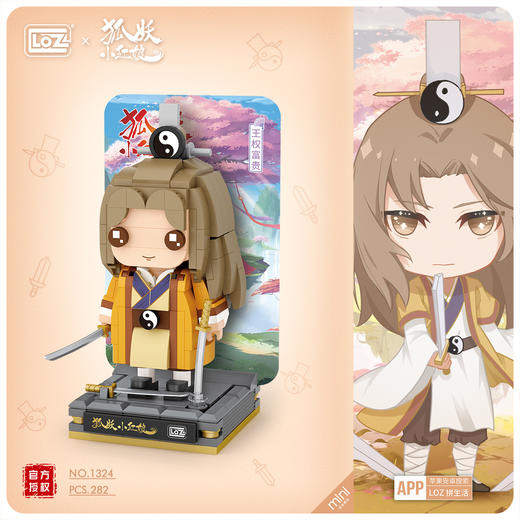 T loz王权富贵 商品图3